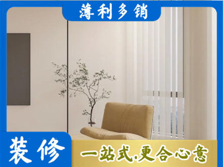 白沙窗帘定制