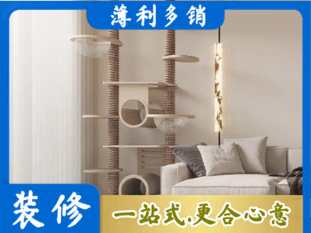白沙专业定制窗帘