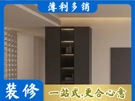 白沙柜子定制