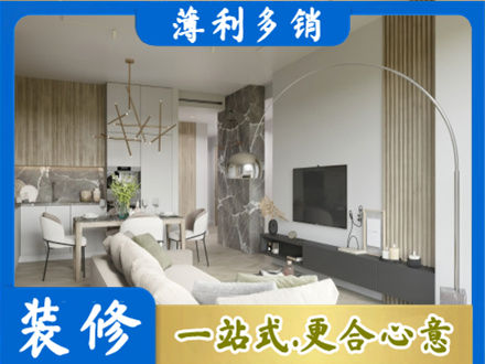 白沙专业客厅地板装修