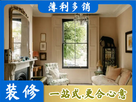 白沙专业客厅整装
