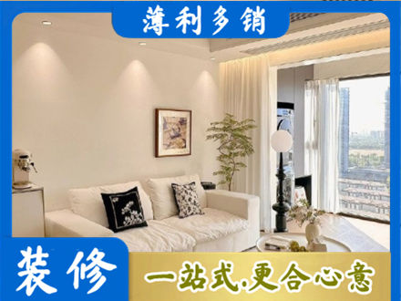 白沙背景墙装修