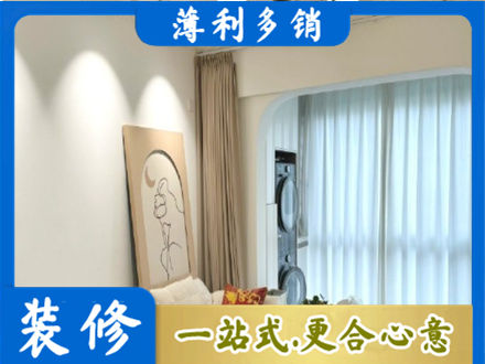 白沙阳台装修