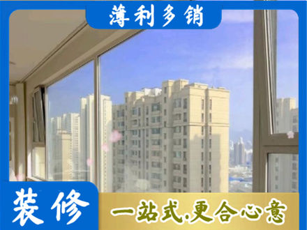 白沙阳台封窗1.jpg