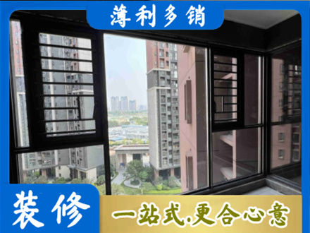 白沙阳台封窗2.jpg