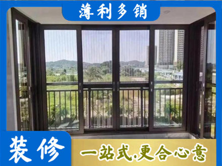 白沙专业封窗防坠网