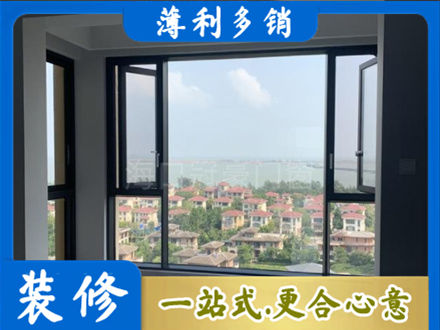 白沙门窗装修