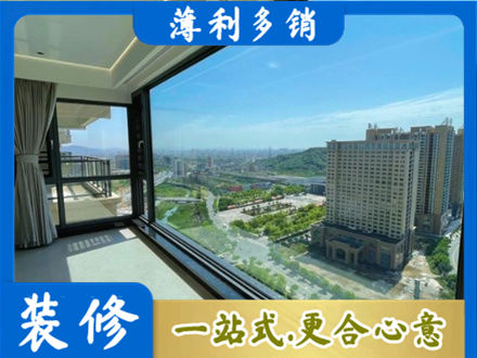 白沙阳台封窗价格