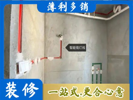 白沙专业浴室水电安装