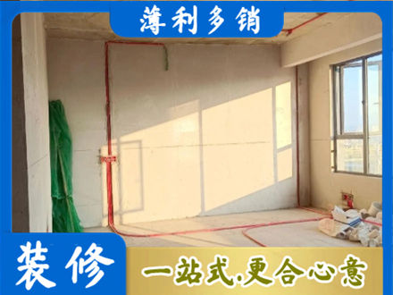 白沙专业水电改造