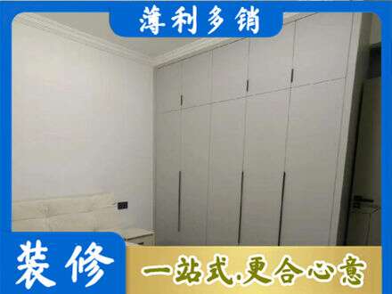 白沙定制衣柜