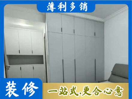 白沙定制柜子