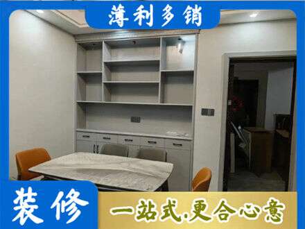 白沙定制衣柜鞋柜餐边柜3.jpg