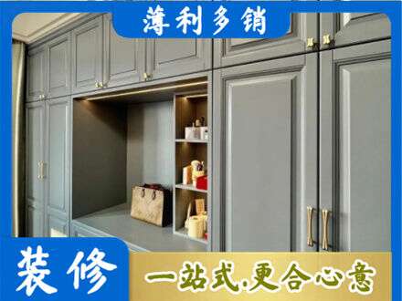 白沙定制电视柜