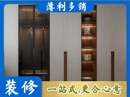 白沙专业衣帽间柜子定制