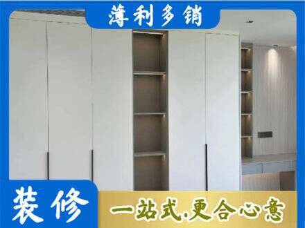 白沙衣柜安装