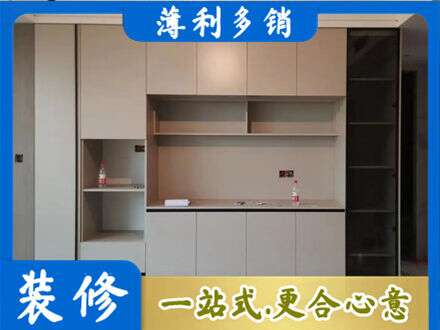 白沙定制衣柜鞋柜餐边柜22.jpg