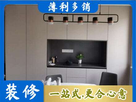 白沙定制衣柜鞋柜餐边柜25.jpg