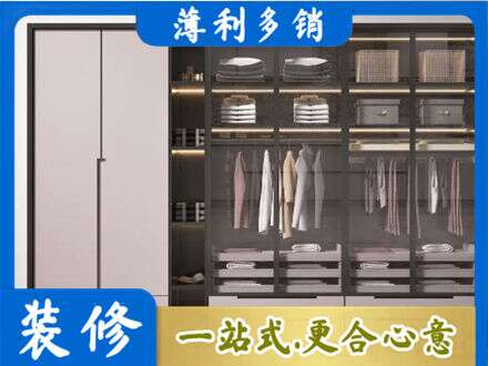 白沙定制衣柜鞋柜餐边柜21.jpg