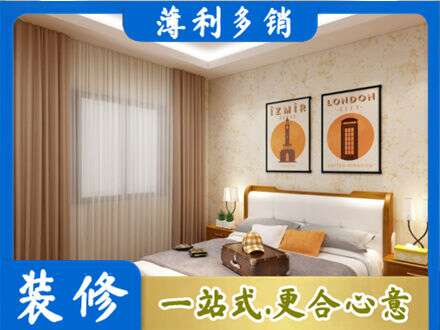 白沙卧室刷漆