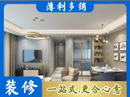 白沙专业全屋通刷艺术漆