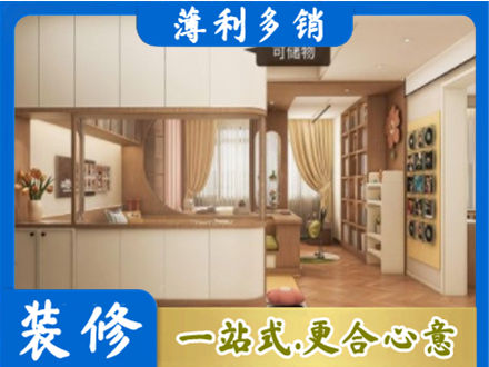白沙衣柜定做案例
