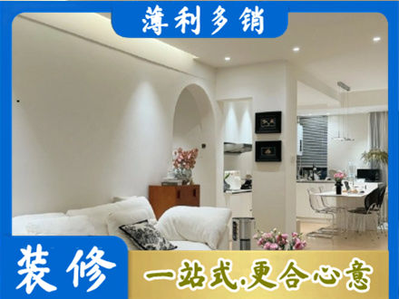 白沙正规全屋家具定制