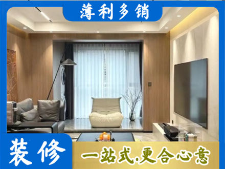 白沙本地客厅家具安装