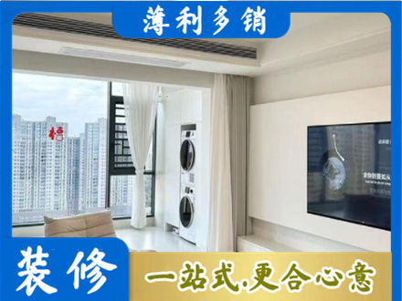 白沙专业装修公司地址在哪
